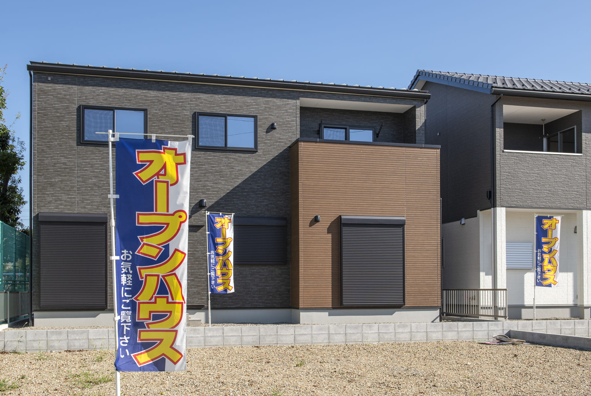 オープンハウス